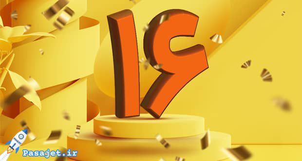شانزده سالگی شرکت ایرانسل با افتتاح یک سایت 5G جشن گرفته شد  - تصویر 1